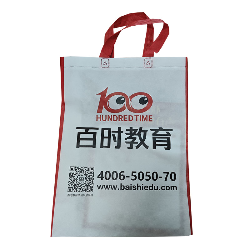 汉中TB01无纺布培训袋