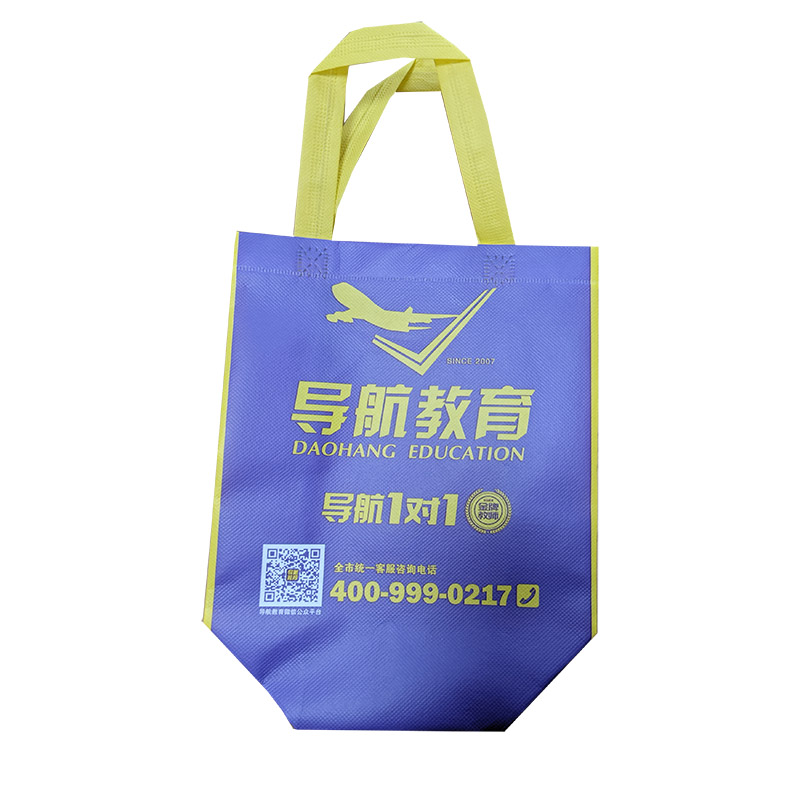 汉中TB02 教培机构广告袋