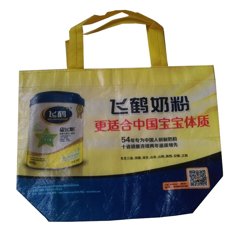 汉中LB36 覆膜无纺布袋