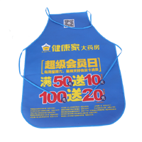 汉中AP03 无纺布围裙