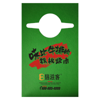 汉中AP04 无纺布围裙